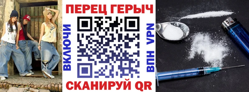 ГЕРОИН гречка  ссылка на мегу ссылка  Дальнегорск 
