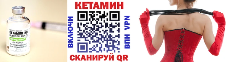КЕТАМИН ketamine  продажа наркотиков  OMG маркетплейс  Дальнегорск 