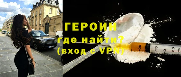 бошки Бугульма