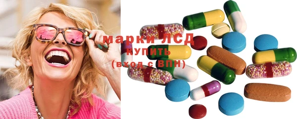 мяу мяу кристалл Осинники