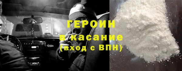 бошки Бугульма