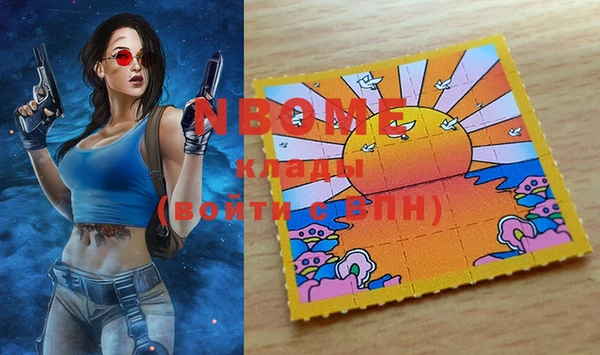 MDMA Верхний Тагил