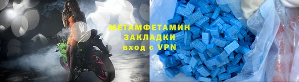 прущие крисы Бородино