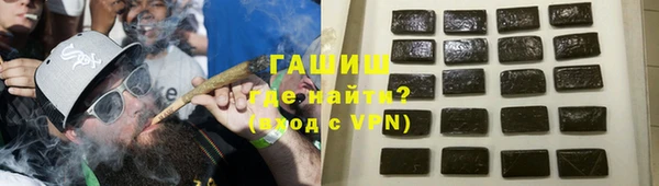 бутират Бронницы