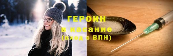 прущие крисы Бородино
