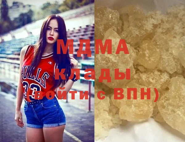 бутират Бронницы