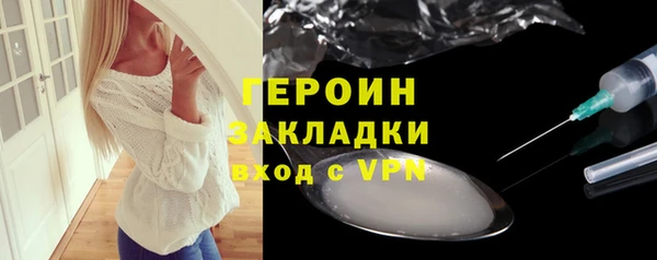 кокаин VHQ Верхнеуральск