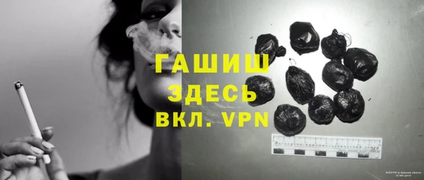бутират Бронницы