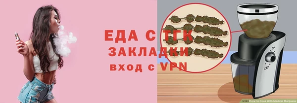 бошки Бугульма