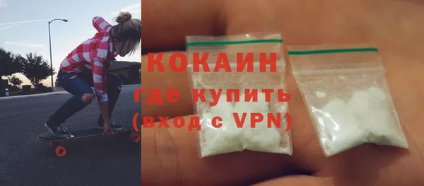 бутират Бронницы