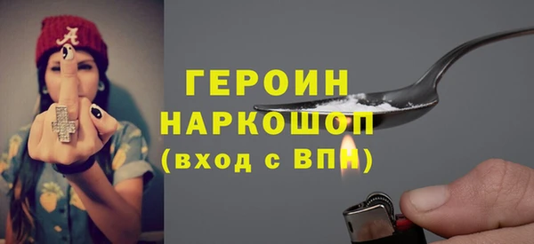 MDMA Верхний Тагил