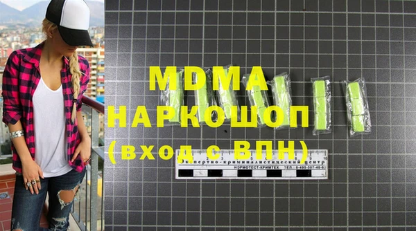 кокаин перу Богородицк