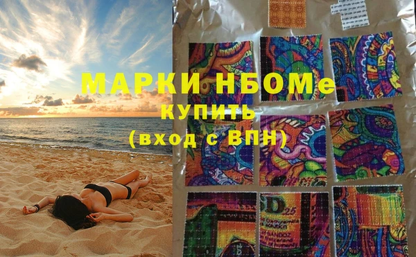 мяу мяу кристалл Осинники