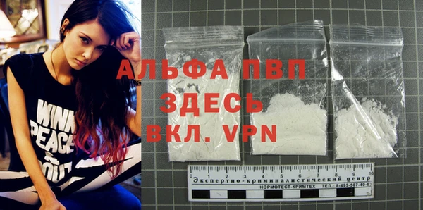 бутират Бронницы