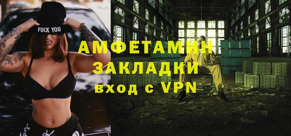 кокаин VHQ Верхнеуральск