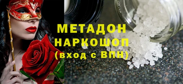 бутират Бронницы