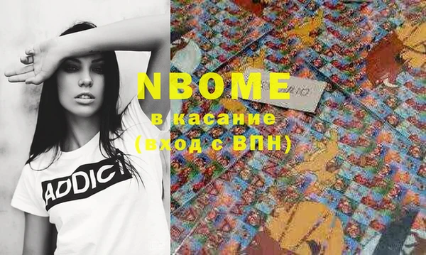 бошки Бугульма