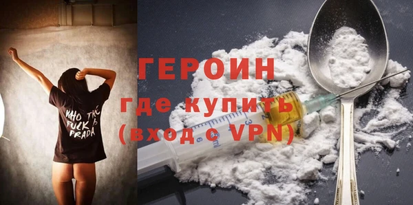 бутик Верея