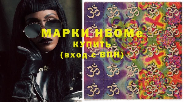MDMA Верхний Тагил
