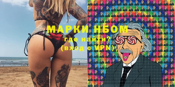 MDMA Premium VHQ Богданович