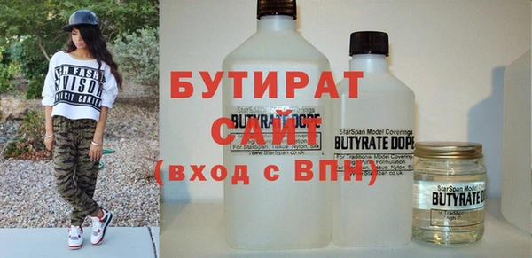 крисы Остров