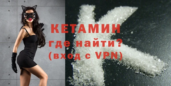 прущие крисы Бородино