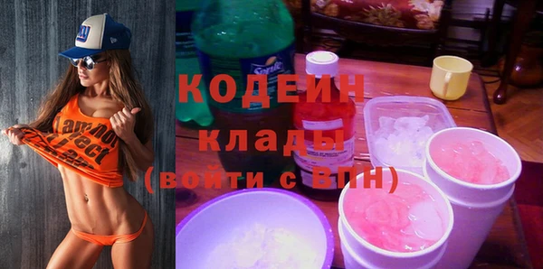 бошки Бугульма