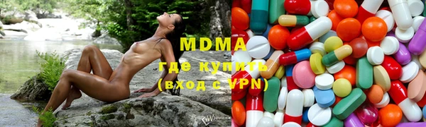 бутират Бронницы