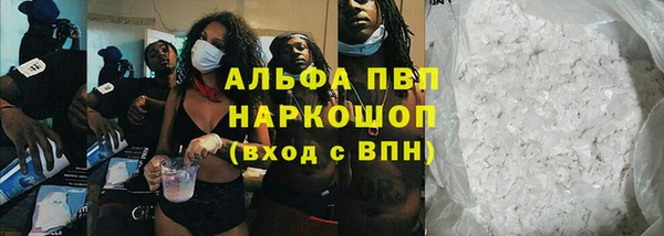 бошки Бугульма