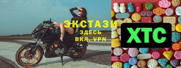 бутик Верея