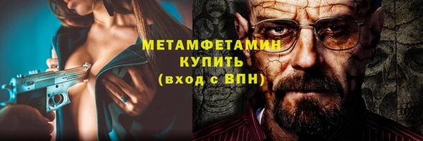 наркотики Осташков