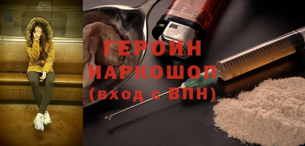 кокаин VHQ Верхнеуральск