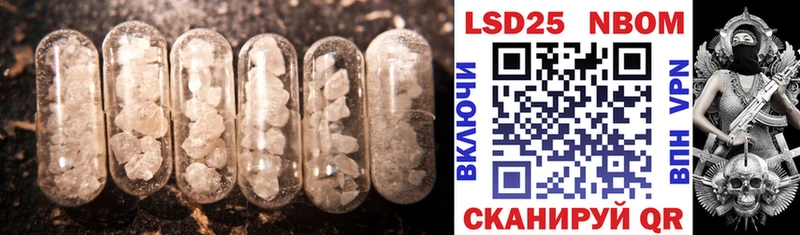 как найти   Дальнегорск  Лсд 25 экстази ecstasy 
