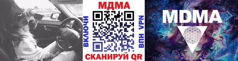 kraken рабочий сайт  Дальнегорск  MDMA Molly 