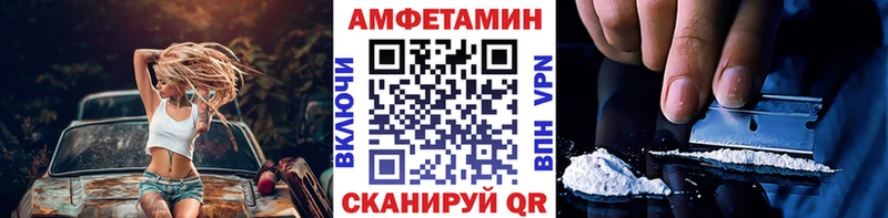 гидра вход  Дальнегорск  МЕТАМФЕТАМИН мет 