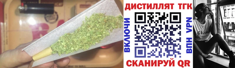Дистиллят ТГК концентрат Дальнегорск