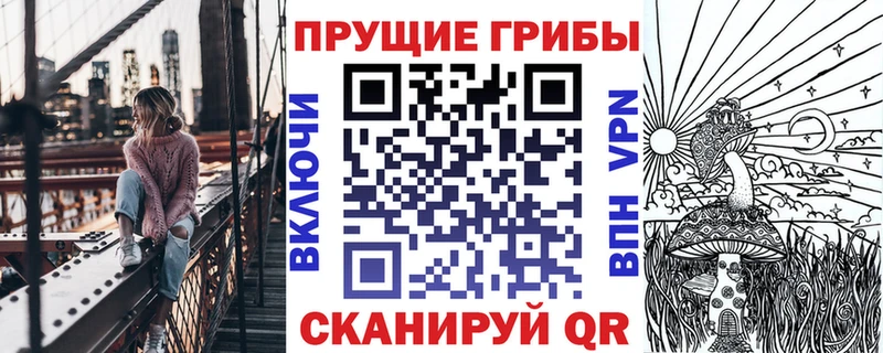 Псилоцибиновые грибы Magic Shrooms  mega ссылка  Дальнегорск 
