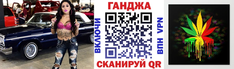 Конопля SATIVA & INDICA  где можно купить   Дальнегорск 